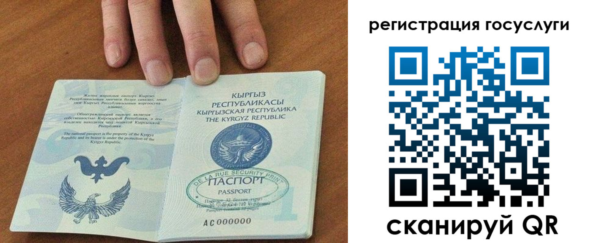 прописка ребенка в Вяземском