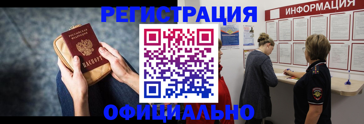 регистрация для дет. сада в Вяземском