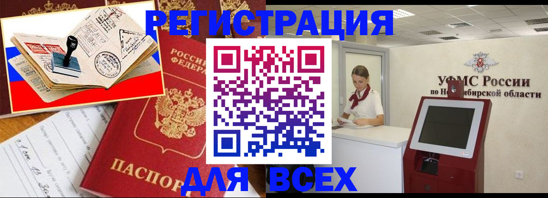 регистрация для школы в Вяземском